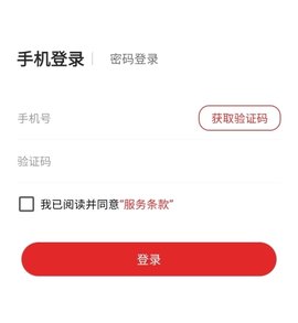 十堰秦楚网最新版