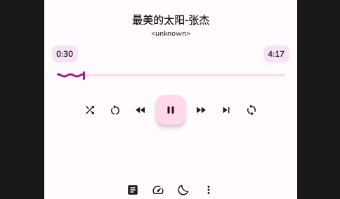 可耐音乐手机版