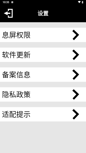 轻松投屏手机版