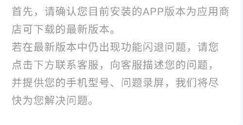 我的医保官方版