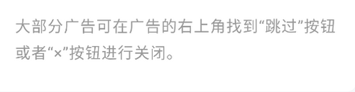我的医保官方版