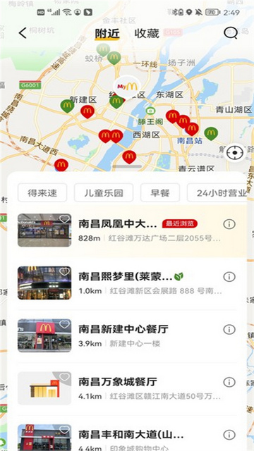 麦当劳麦乐送app