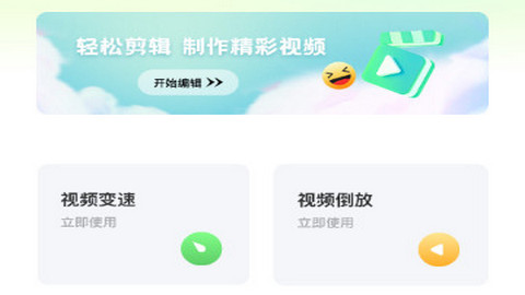 抢先视频最新版