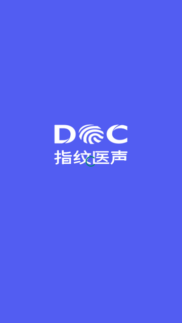 指纹医声官方版app