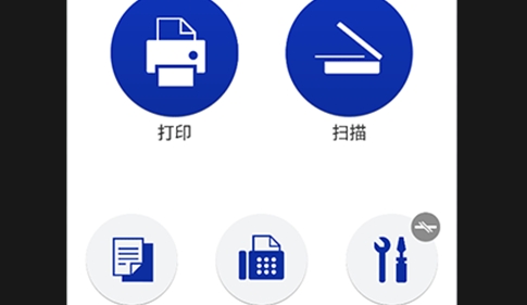 Brother打印机(iPrint&Scan)APP