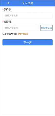 黑龙江全省事官方版