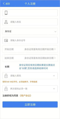 黑龙江全省事官方版