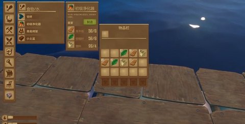木筏求生4无尽之海免费版