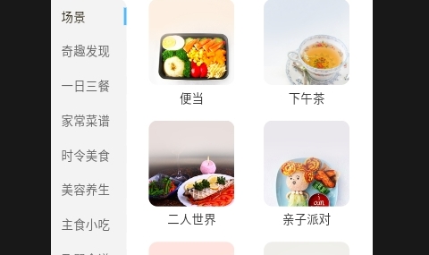 大众菜谱2025最新版