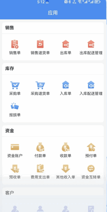 GO家居最新免费版