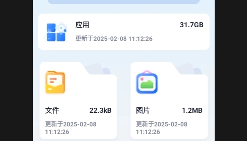 MTI文件管理器免VIP版