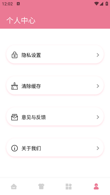 酷选2025最新版