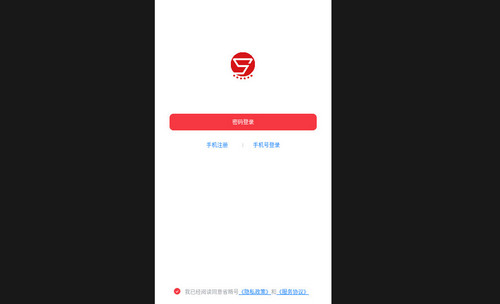 省略号购物最新版