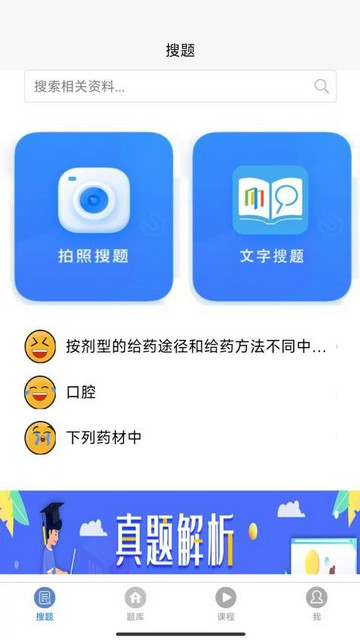 育知教育最新版