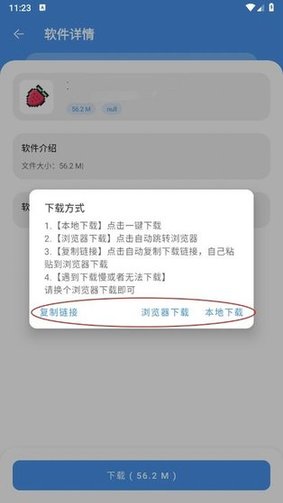 猪猪软件库免费版