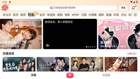 搜狐视频高清播放器hd版