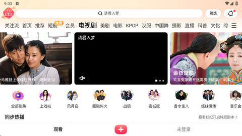 搜狐视频高清播放器hd版