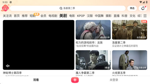搜狐视频高清播放器hd版