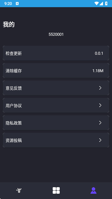富甲八方app