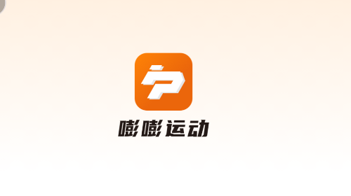 嘭嘭运动官方版
