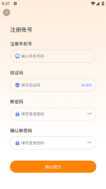 嘭嘭运动官方版