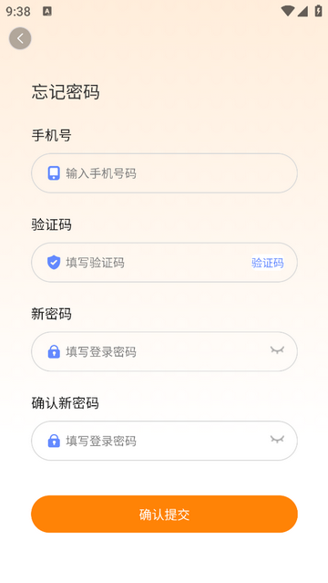 嘭嘭运动官方版