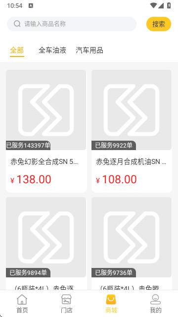 赤兔养车app