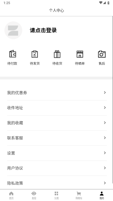 造作手机版