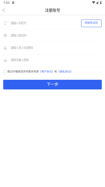 星空弈赛2025最新版
