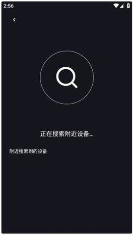 Lenyes Audio官方版