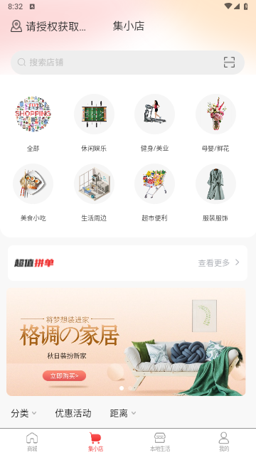集满满2025最新版