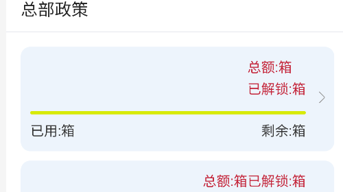 臻选酒世界官方软件
