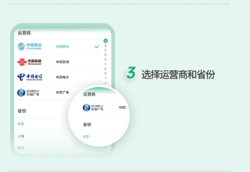 电视智控官版app