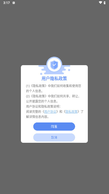 事业编刷题最新版