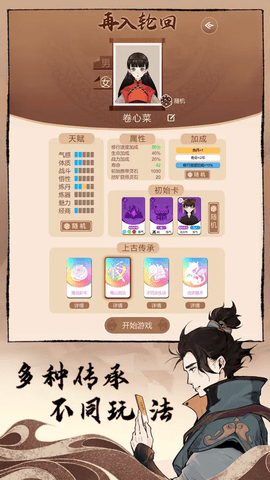卡包修仙2025最新版