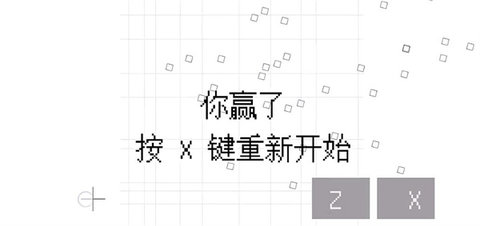 几何决斗最新版