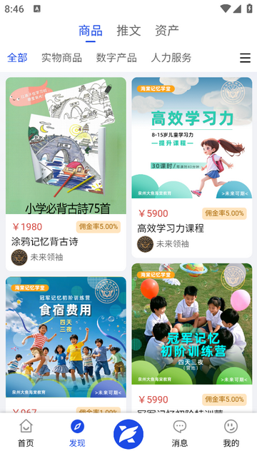 权证通官方版