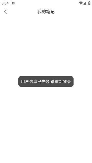 易题宝免费版