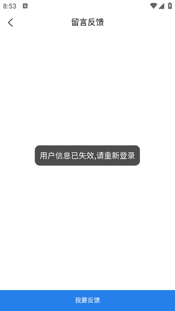 易题宝免费版