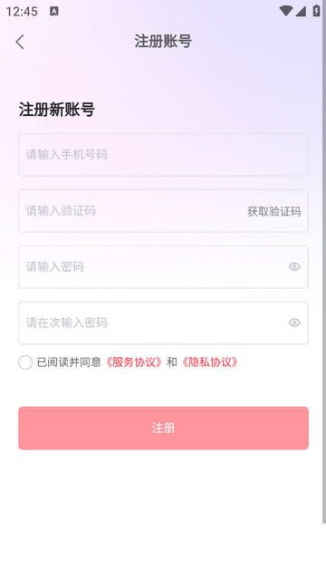 十邑之家app