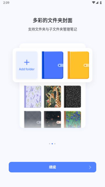 Mind Notes官方版
