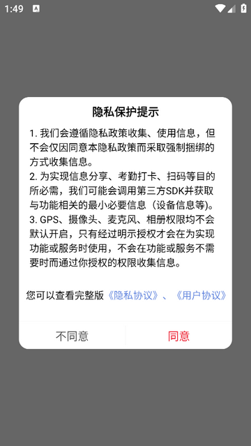 喵上漫绘免费版