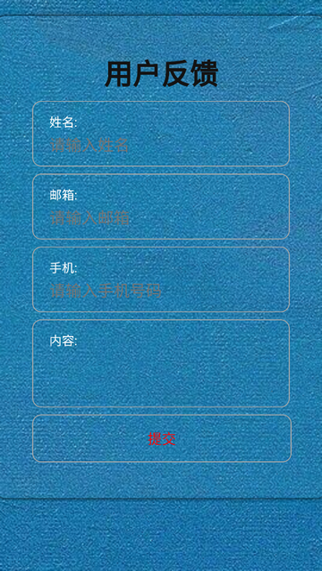 喵上漫绘免费版