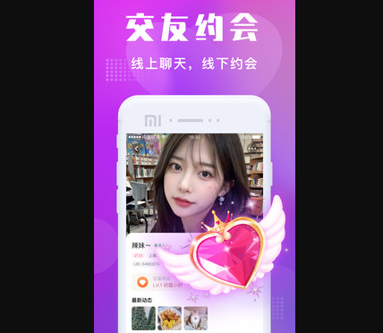 月光直播轻量版