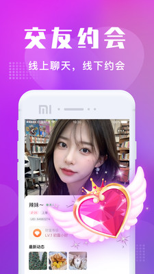 月光直播轻量版