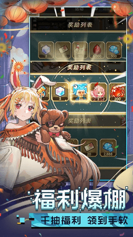 飞艇英雄2025最新版