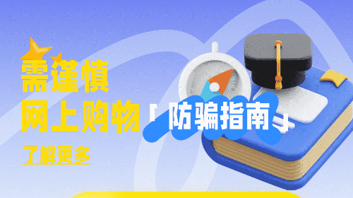 购得好物2025最新版