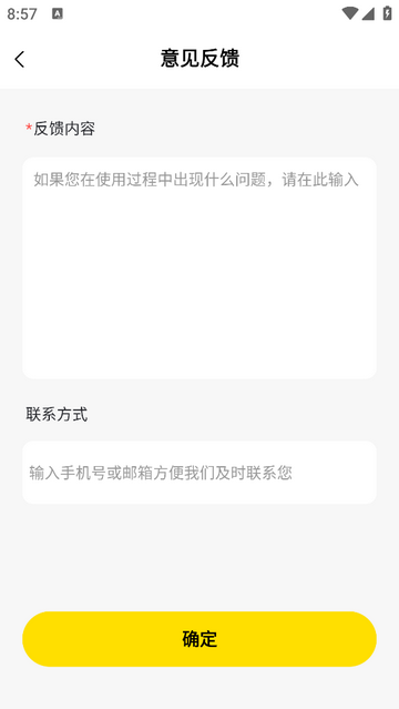 购得好物2025最新版