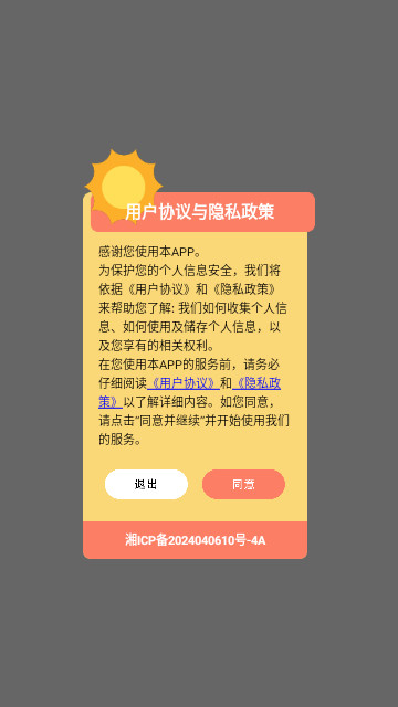 ailorspell相机最新版
