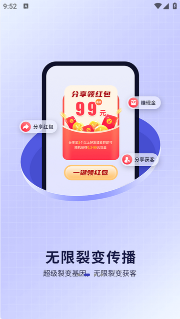 装修接单通手机app